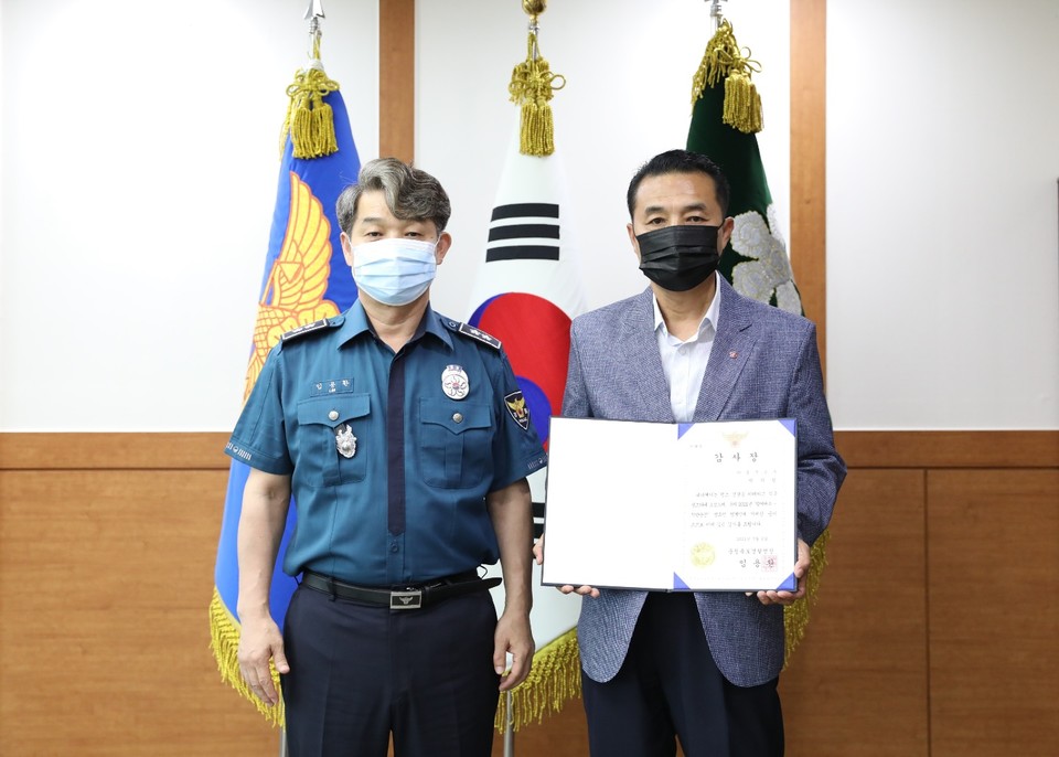 20210707-교통문화유공자.jpg