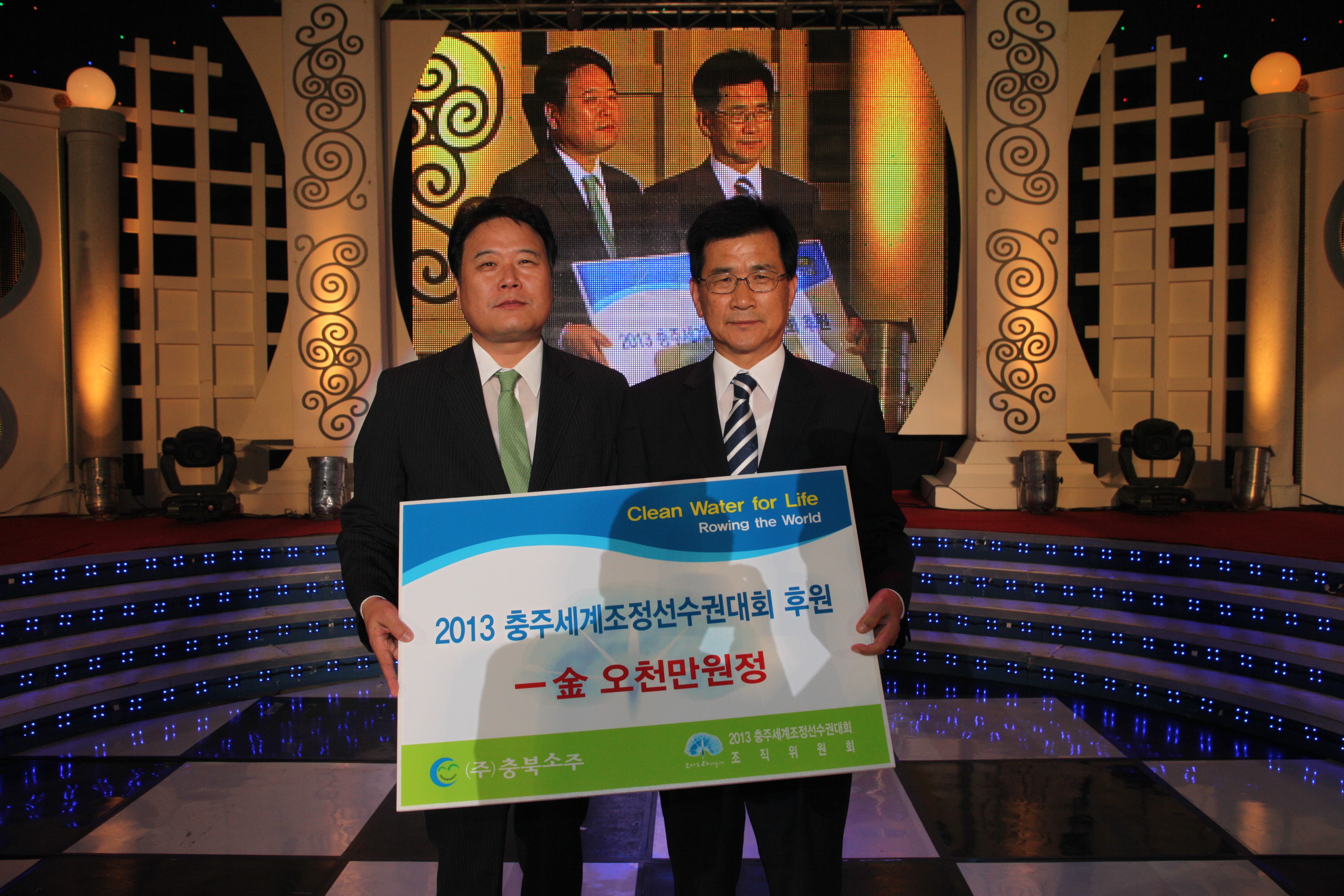 100831-16022-2013세계조정선수권대회 유치1주년 기념행사.jpg
