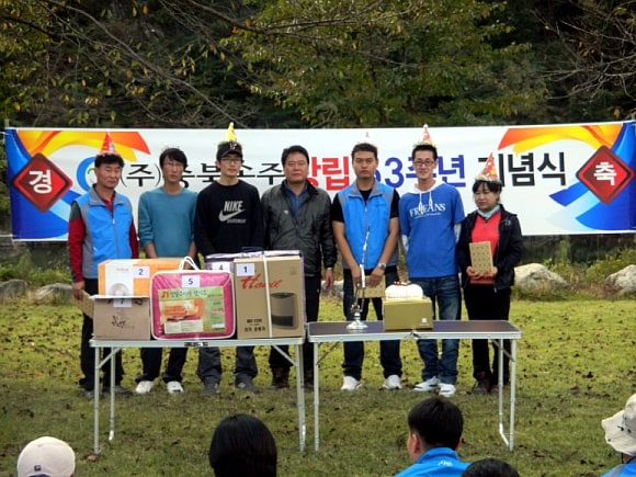 DSCN2487.JPG