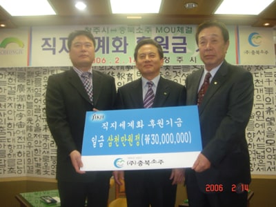 20060217102455.jpg
