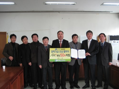2011.1.25광혜원협약식.jpg