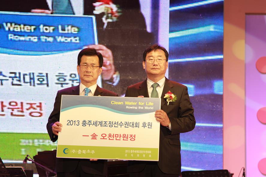 충주조정5천만원기탁(11.9.22)-공보관실.JPG