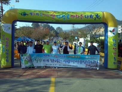 마라톤대회2(11.9.25).jpg
