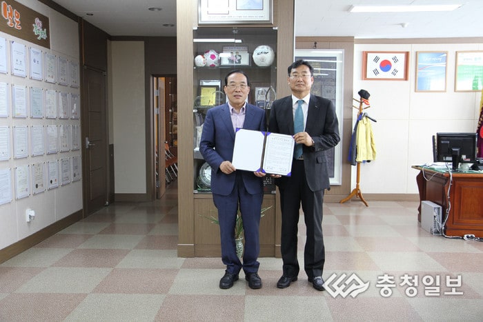 보은군민장학기금조성협약.jpg