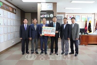 중도일보 130522 보은군 장학기금.jpg