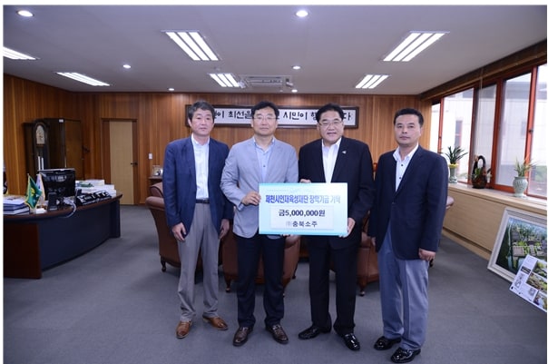 제천시 인재육성재단 장학금기탁.jpg