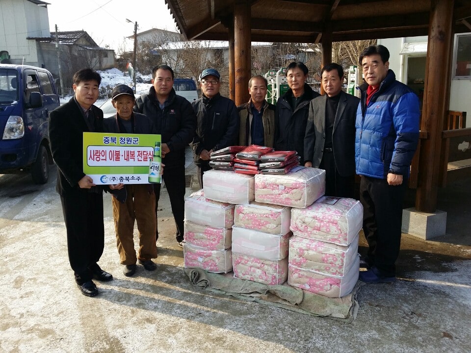 사랑의이불내복전달식(2013.12.27).jpg