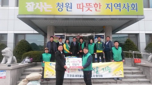 14.03.19청원 오창읍새마을지도자남녀협의회사랑나눔쌀협약.jpg