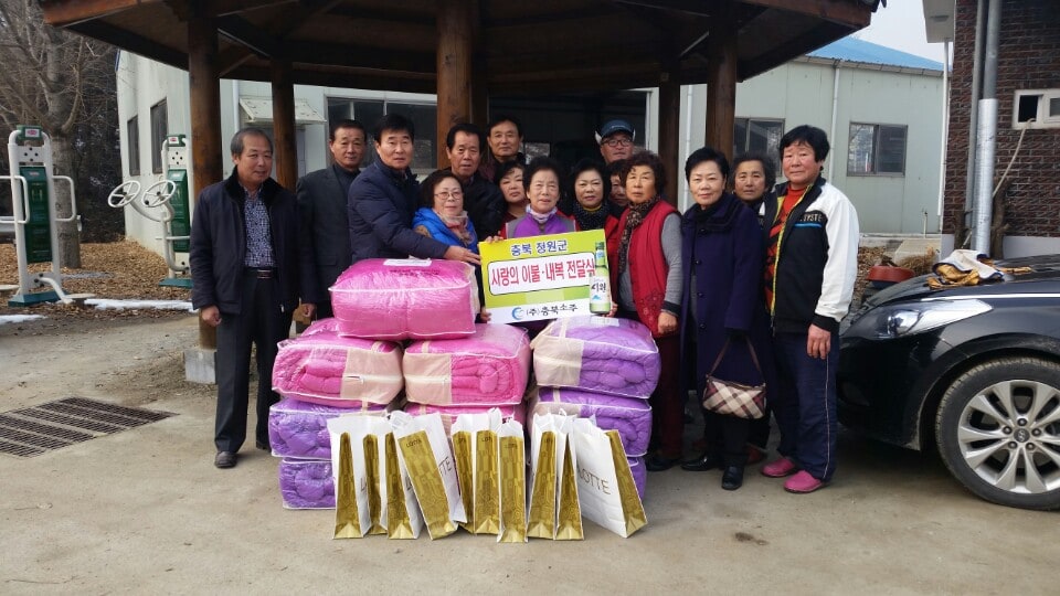 사랑의 내복,이불전달식 14.12.29.jpg