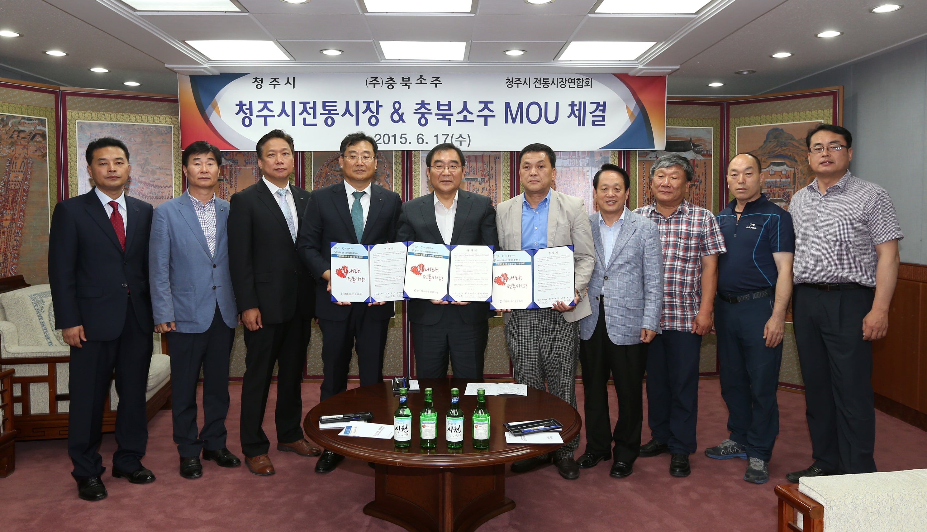 15.06.17충북소주_ 청주시전통시장mou체결1.JPG