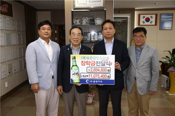 150819보은군민장학회장학금전달식.jpg