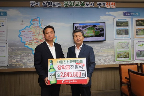150825진천군장학회장학금전달식.jpg
