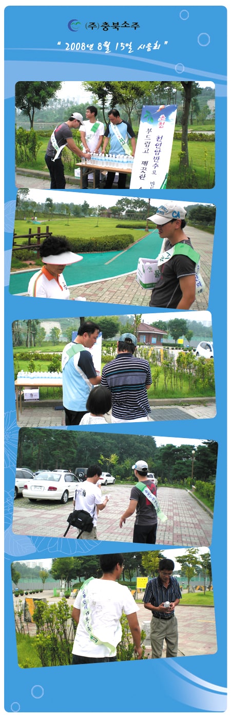 20080821112835.jpg