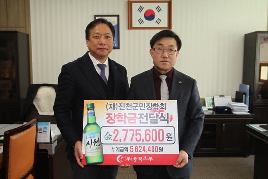 20160225진천군민장학회장학금전달식.jpg