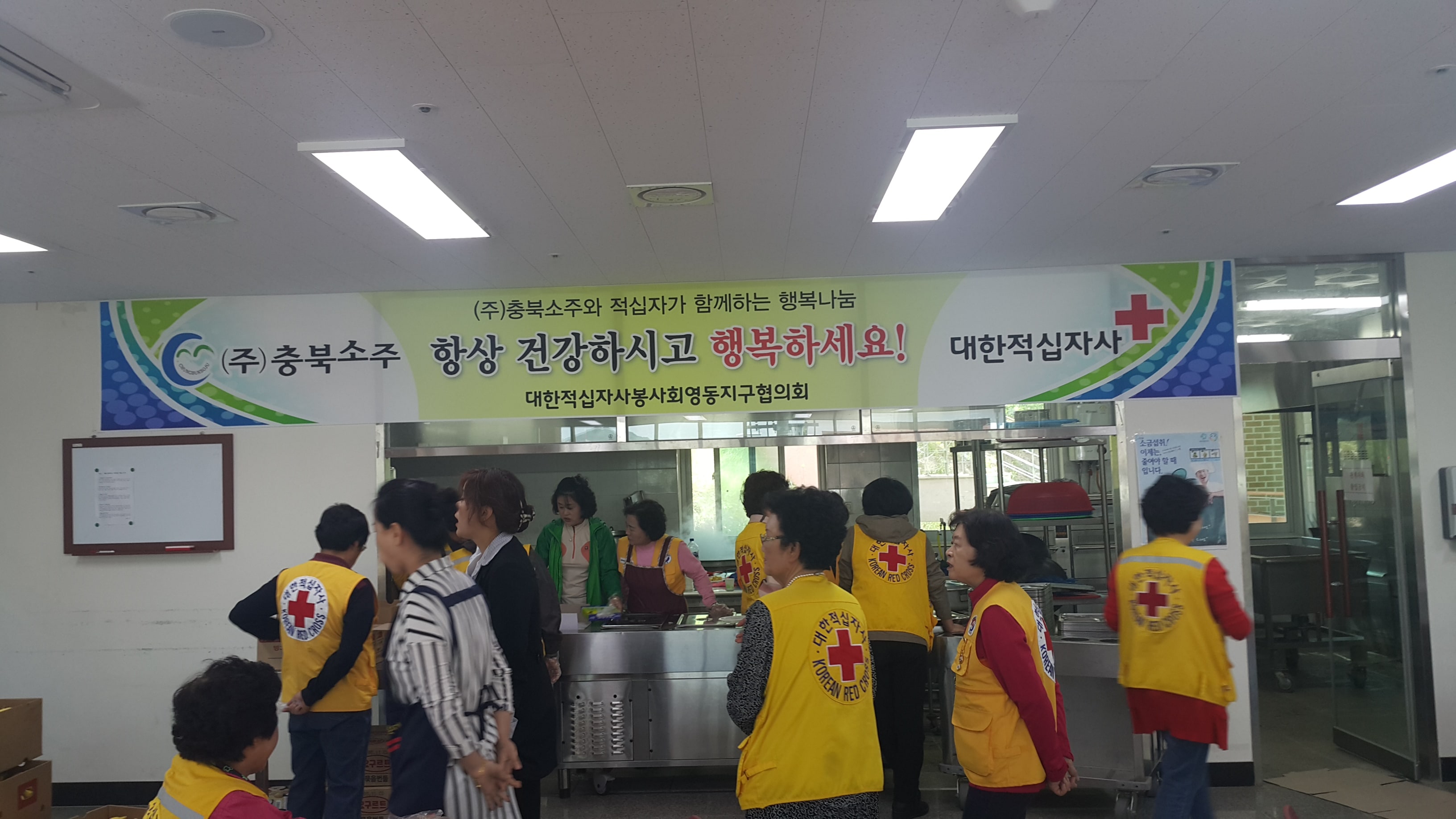 20160504-영동군 사랑의점심나누기.jpg