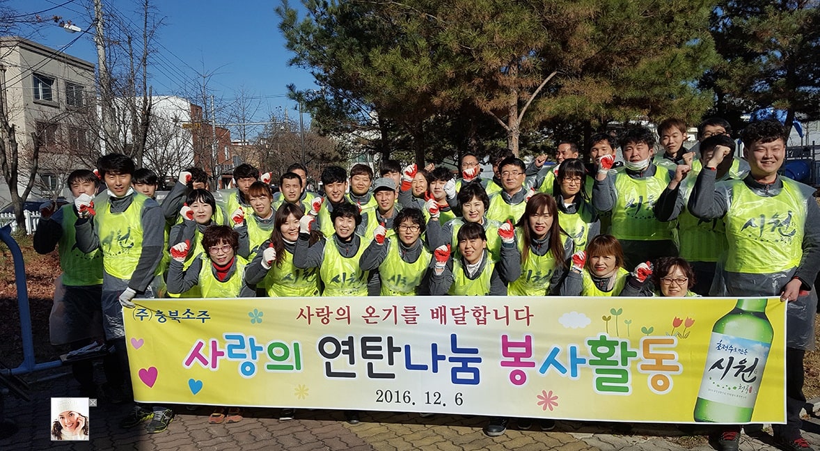 20161206-사랑의 연탄나누기.jpg
