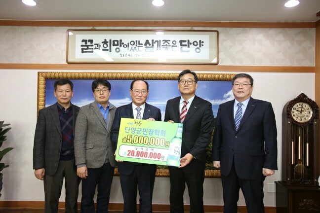 20161212-단양군민 장학금전달.jpg