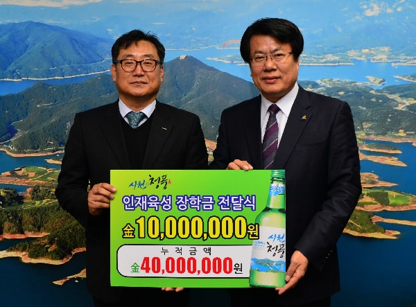 20170118-제천시 인재육성 장학금 전달식.jpg