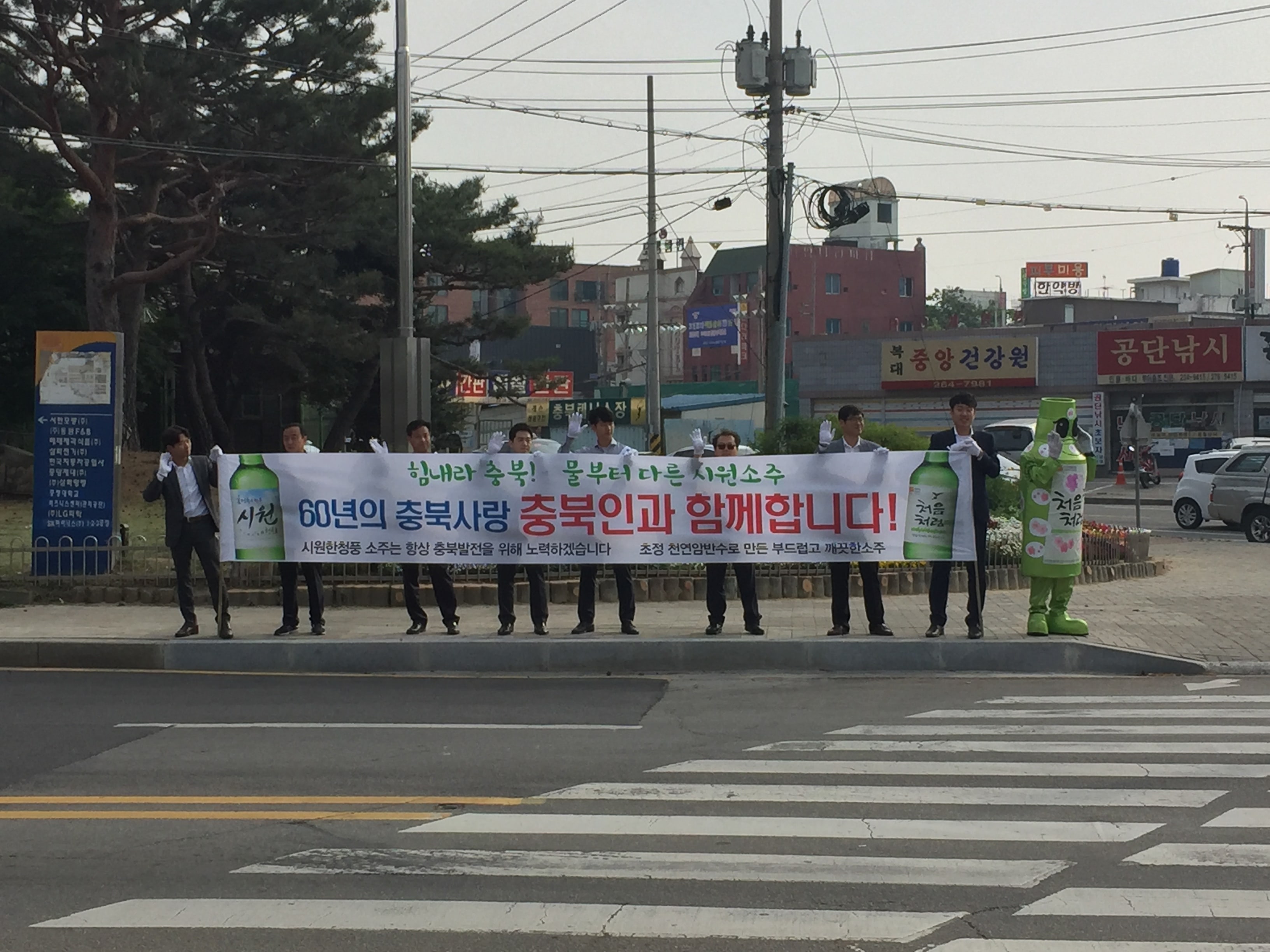 2017 7차 캠페인(공단입구).jpg