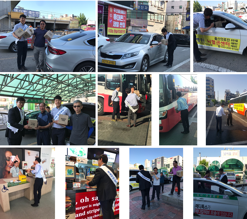 20170602-새벽판촉 버스터미널.png