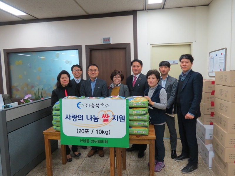 20180315-산남동사랑의쌀 나눔-중부매일.jpg