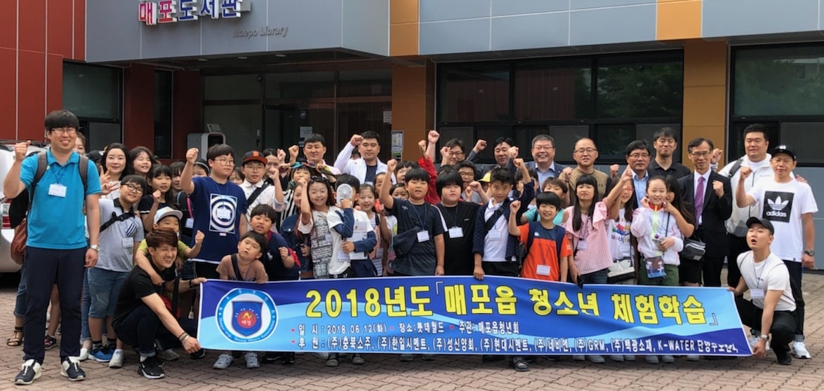 20180612-단양매포청년 청소년 체험학습.jpg