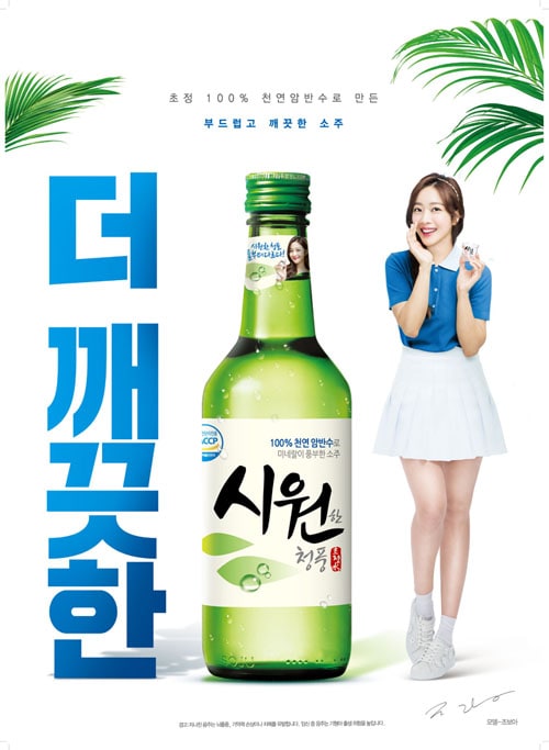 여름포스터 2.jpg