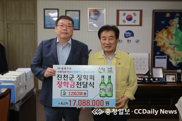 20180824-진천군 장학금 전달식.jpg