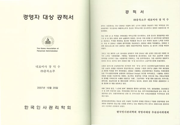 20071023114957.jpg