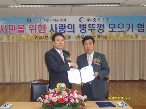 20080418191317.jpg