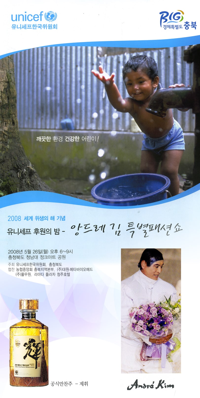 20080527160104.jpg