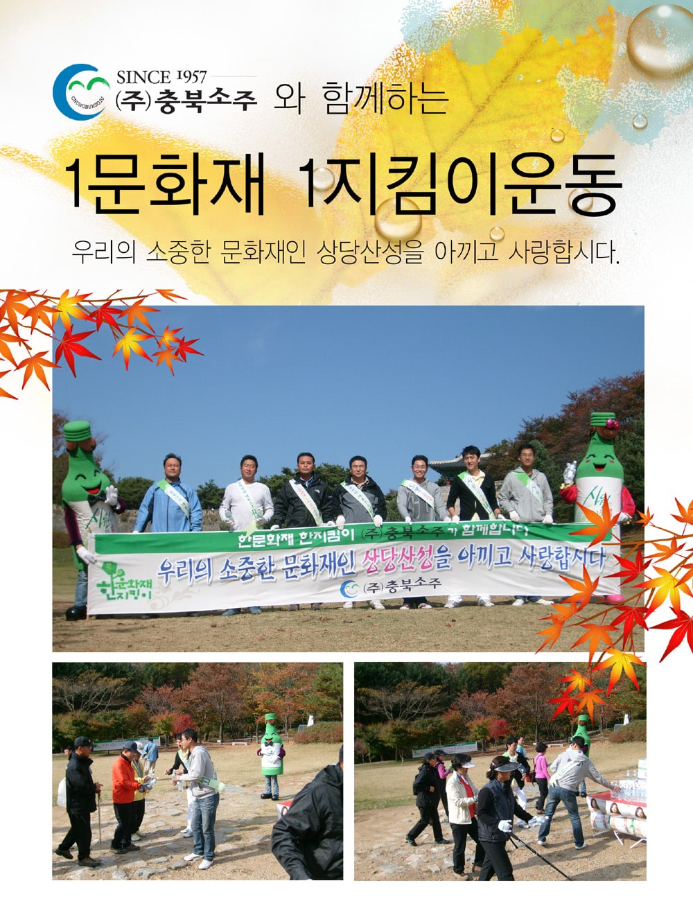 20081027161113.jpg