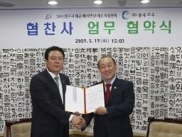 업무협약식.jpg