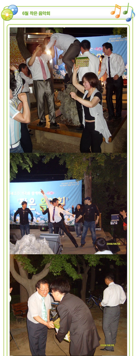 음악회3.jpg