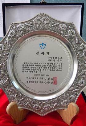 감사패.jpg