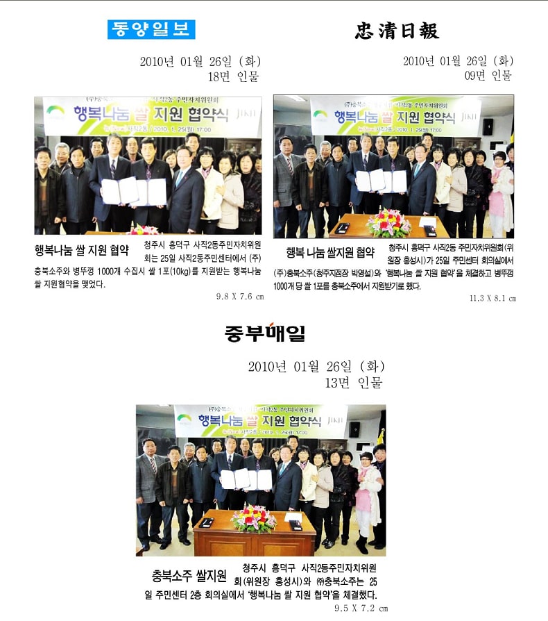 사직2동.jpg